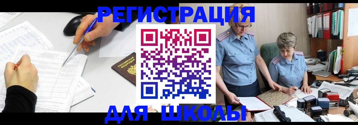 временная регистрация собственник в Кудымкаре